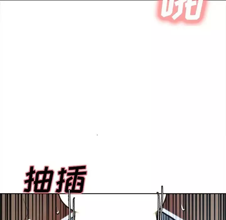 嶽母家的刺激生活第47話