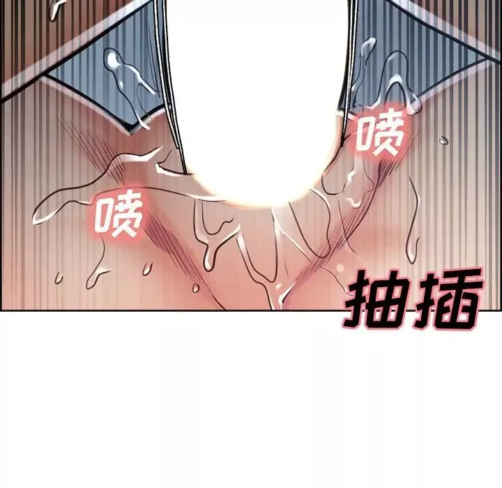 岳母家的刺激生活-第47话 - 图片 93
