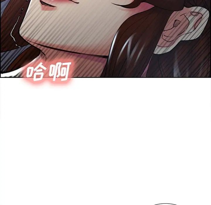 岳母家的刺激生活第47话