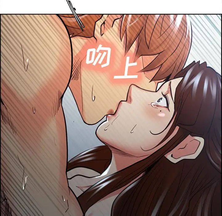 岳母家的刺激生活第47话