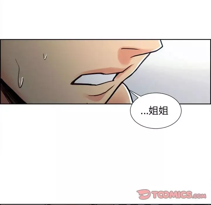 岳母家的刺激生活-第47话 - 图片 106