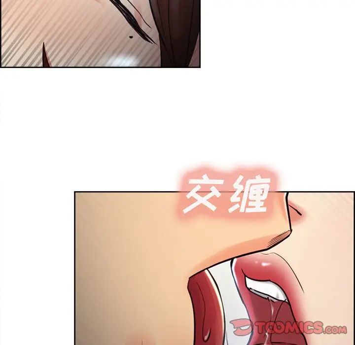 岳母家的刺激生活第47话