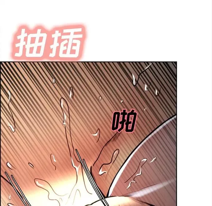 嶽母家的刺激生活第47話