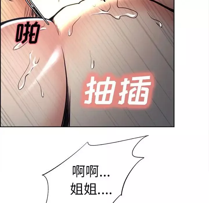 岳母家的刺激生活-第47话 - 图片 113