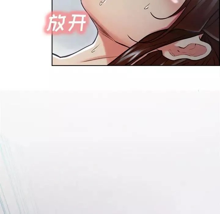 嶽母家的刺激生活第47話