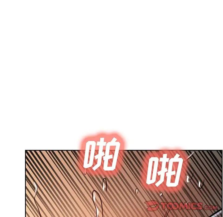 岳母家的刺激生活第48话