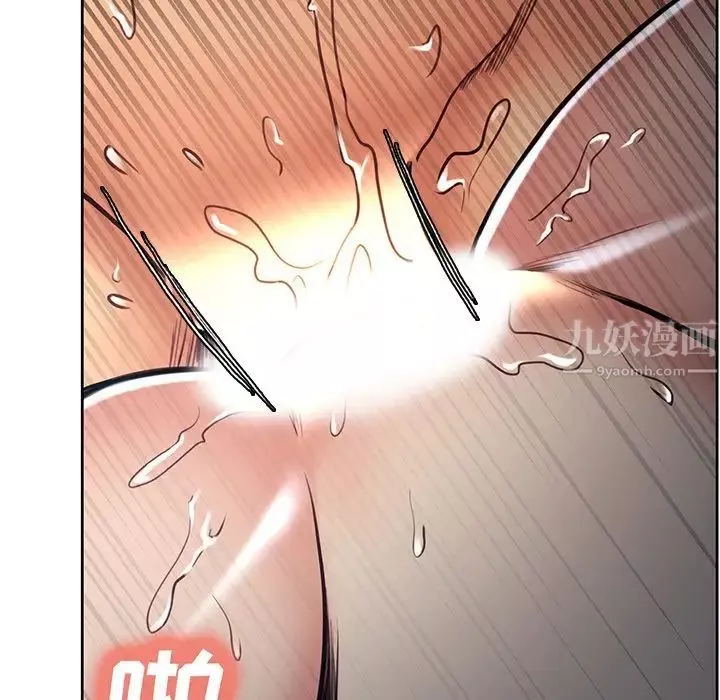 嶽母家的刺激生活第48話
