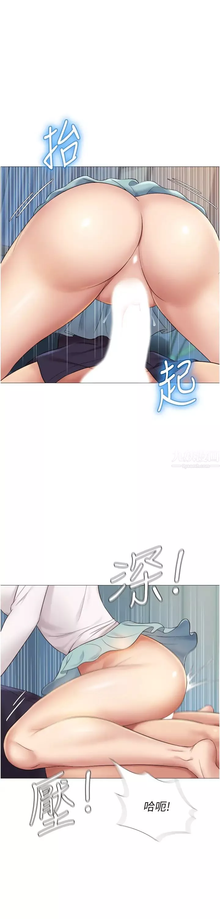女兒閨蜜都歸ME第13話-酒後熱情狂放的靜熙