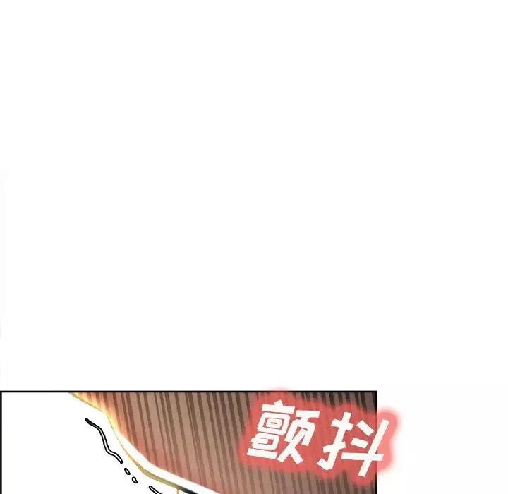 岳母家的刺激生活-第48话 - 图片 13