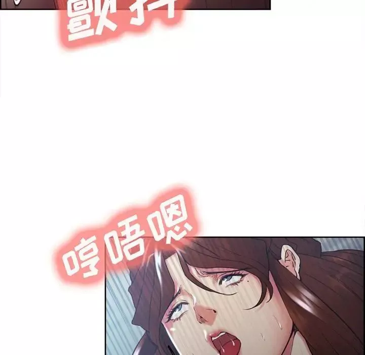 岳母家的刺激生活-第48话 - 图片 15