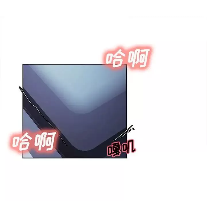 岳母家的刺激生活-第48话 - 图片 24