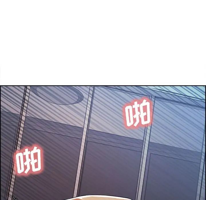 嶽母家的刺激生活第48話