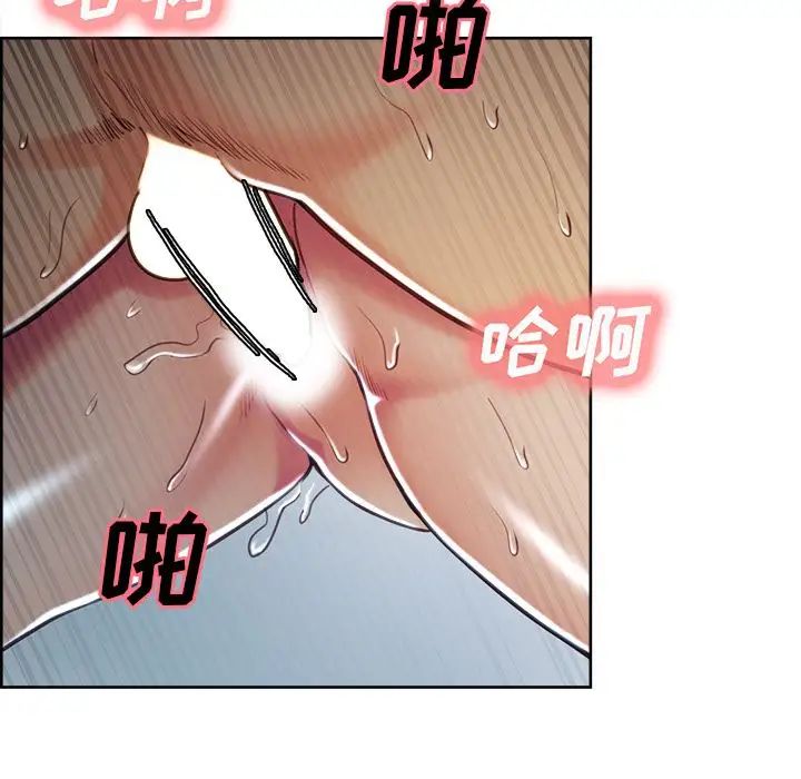 岳母家的刺激生活第48话