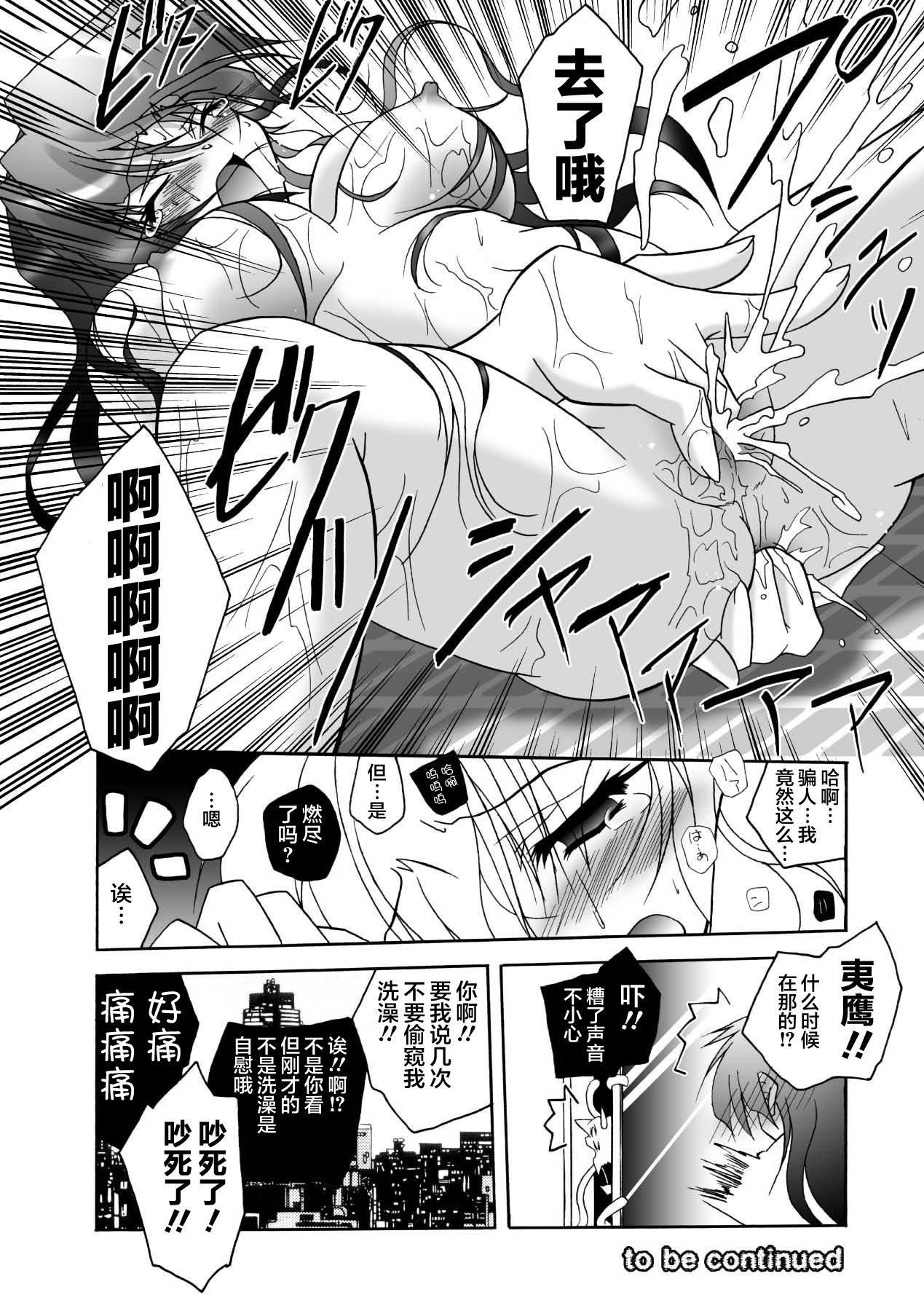[ぱふぇ]魔探偵藤堂靜華の淫妖事件簿[DL版][ぱふぇ]魔探偵藤堂靜華の淫妖事件簿[DL版]