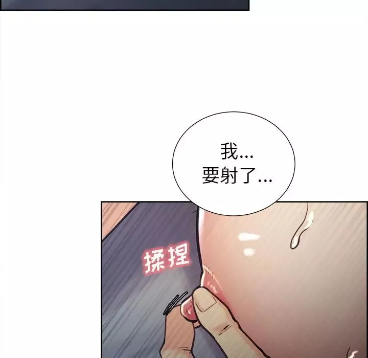 岳母家的刺激生活-第48话 - 图片 37