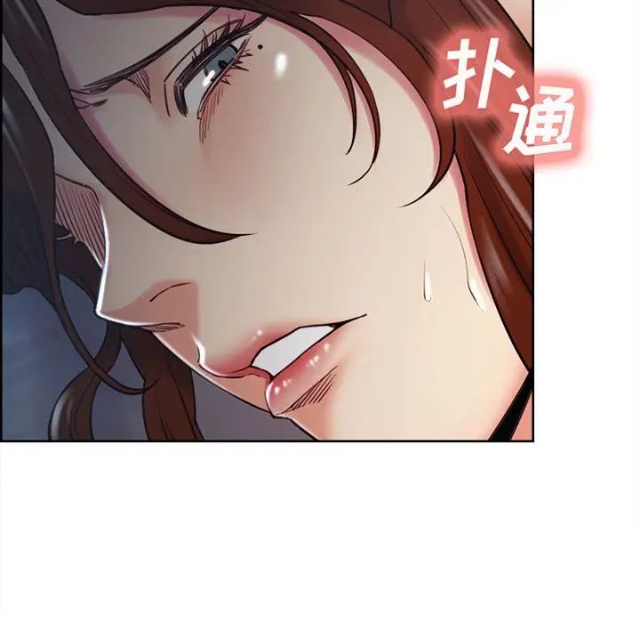 岳母家的刺激生活第48话