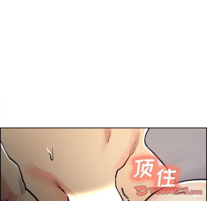 嶽母家的刺激生活第48話