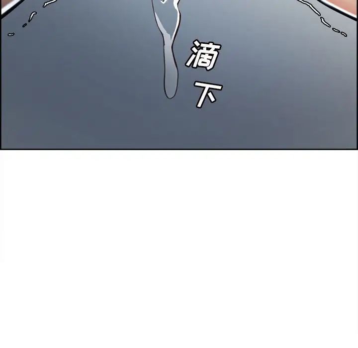 嶽母家的刺激生活第48話