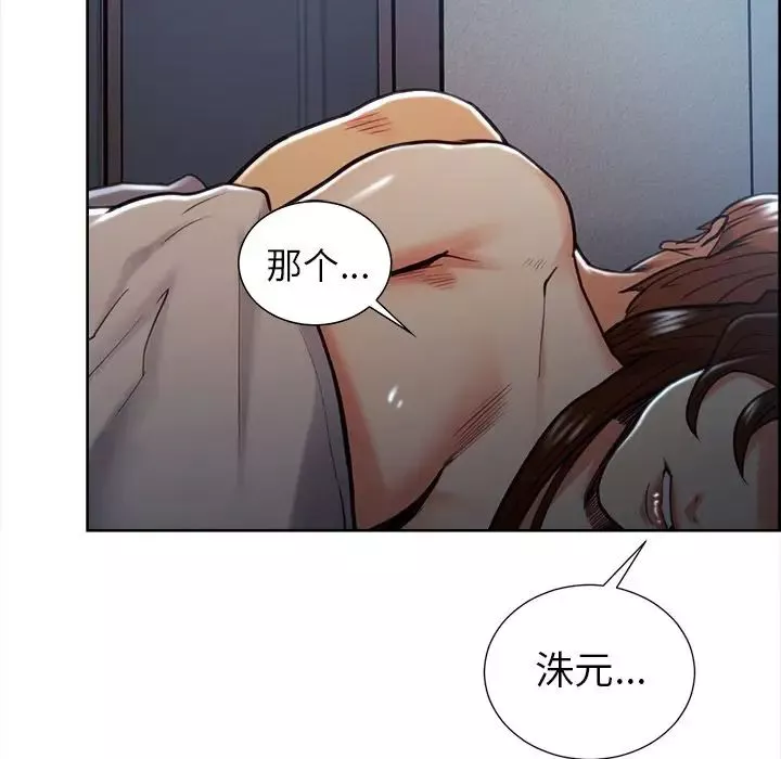 岳母家的刺激生活-第48话 - 图片 67
