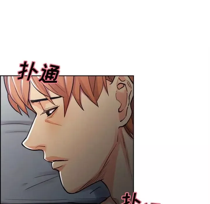 嶽母家的刺激生活第48話