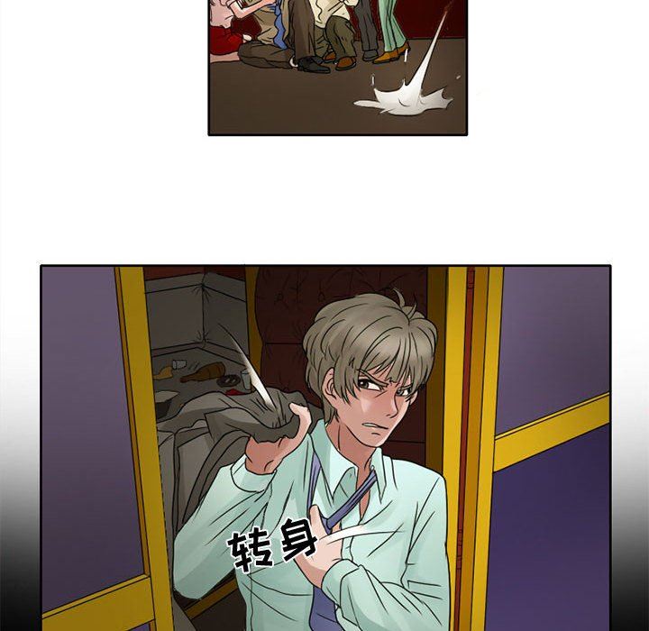 暗黑之恋第7话