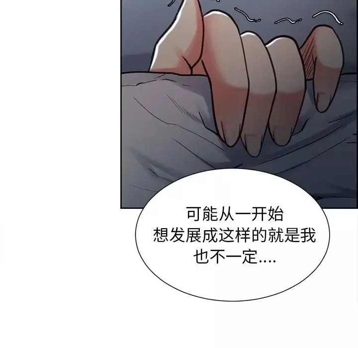 岳母家的刺激生活-第48话 - 图片 73