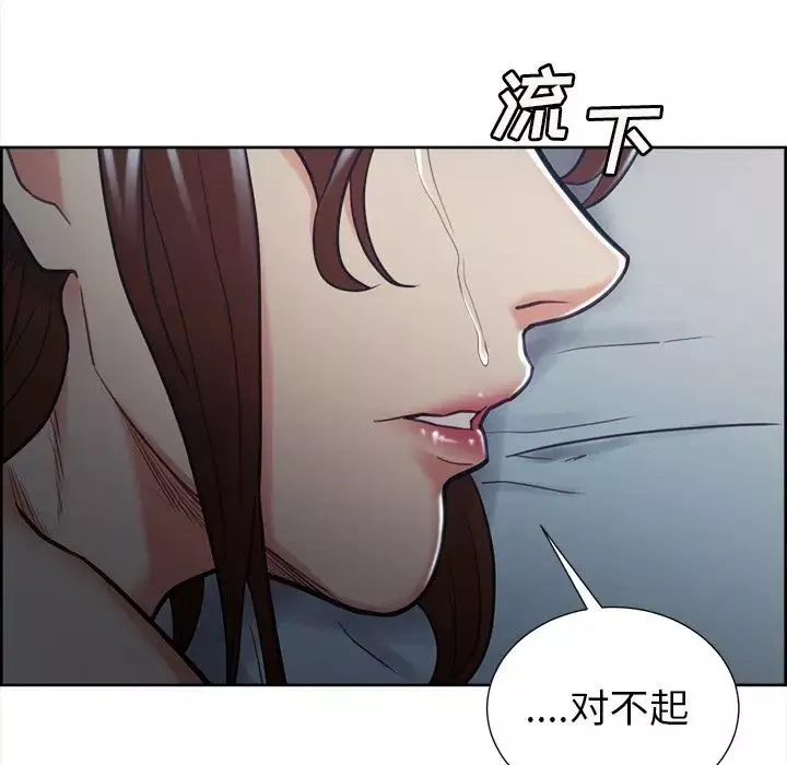 岳母家的刺激生活-第48话 - 图片 76