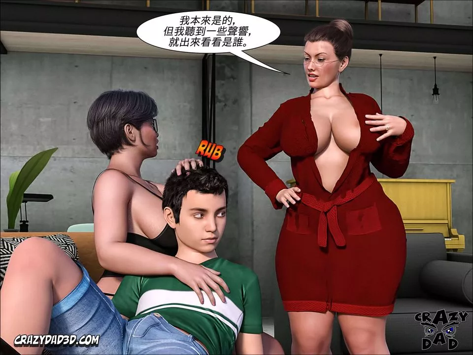 [CrazyDad3D]TheGrandma/我的奶奶01-20第06話