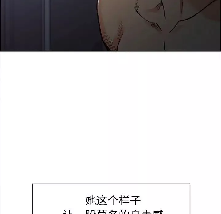 嶽母家的刺激生活第48話