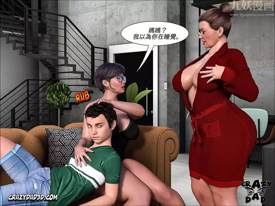 [CrazyDad3D]TheGrandma/我的奶奶01-20-第06话 - 图片 5