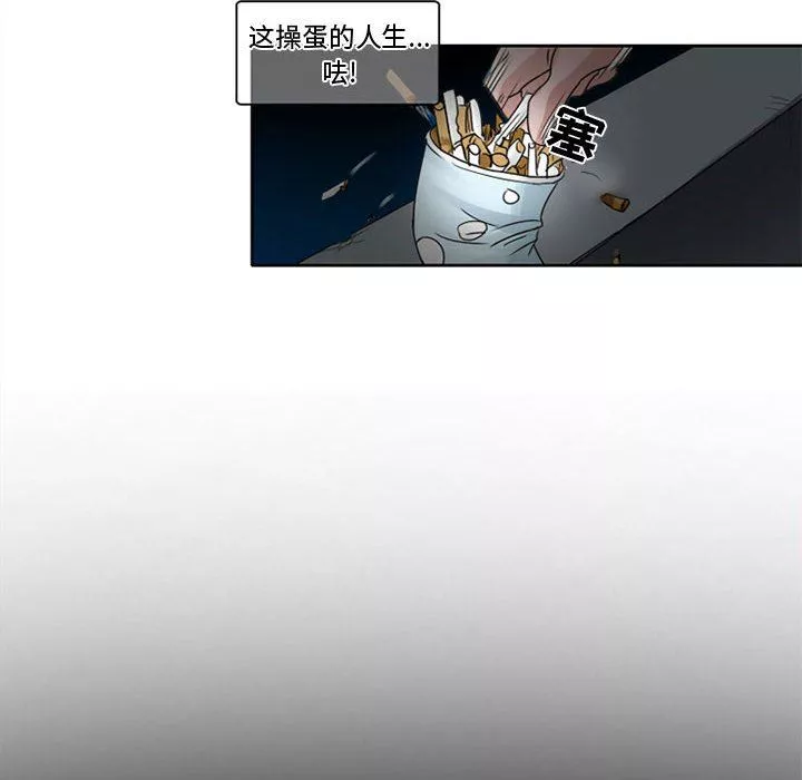 暗黑之戀第7話