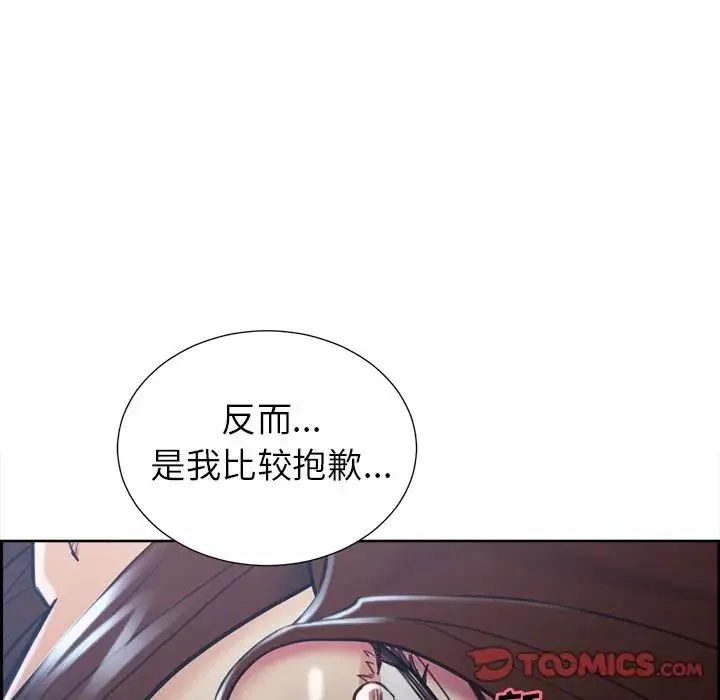 嶽母家的刺激生活第48話
