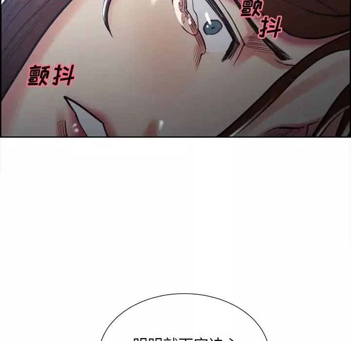 嶽母家的刺激生活第48話