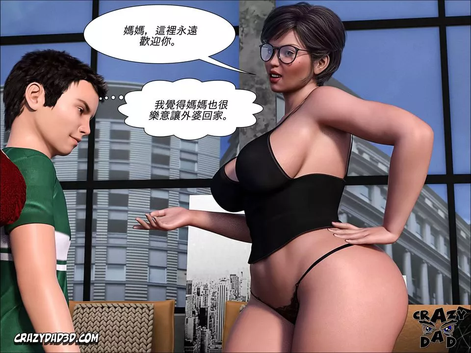 [CrazyDad3D]TheGrandma/我的奶奶01-20-第06话 - 图片 18