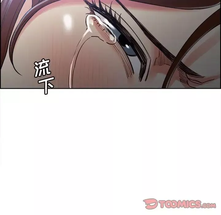 岳母家的刺激生活-第48话 - 图片 90