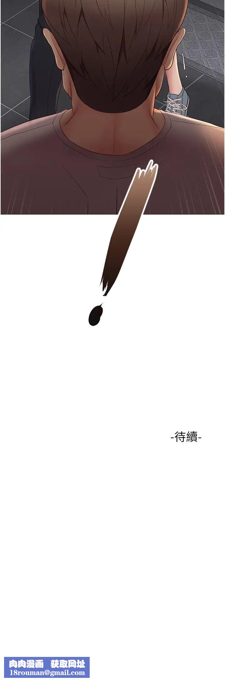 女兒閨蜜都歸ME第15話-叔叔是我的男朋友!