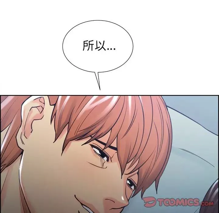 岳母家的刺激生活-第48话 - 图片 106