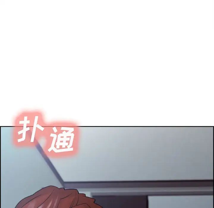 岳母家的刺激生活第48话