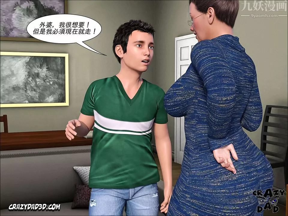 [CrazyDad3D]TheGrandma/我的奶奶01-20-第06话 - 图片 47