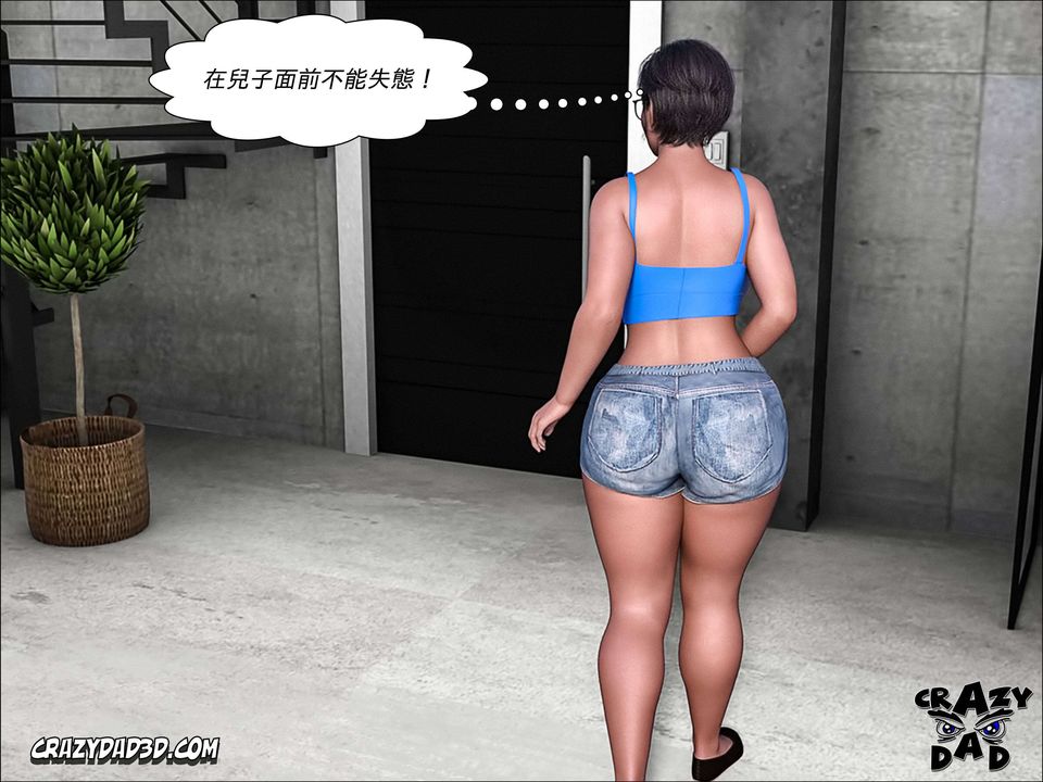 [CrazyDad3D]TheGrandma/我的奶奶01-20第06话