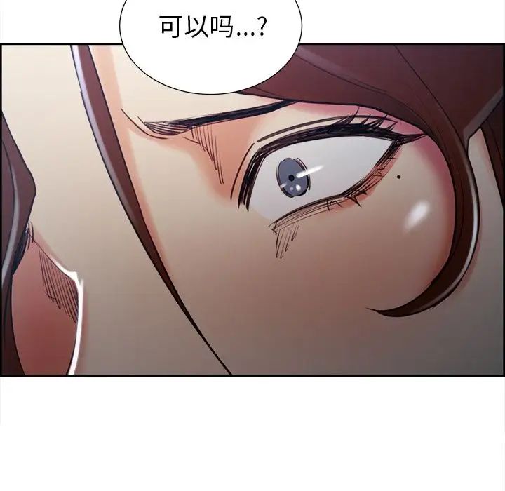 岳母家的刺激生活第49话