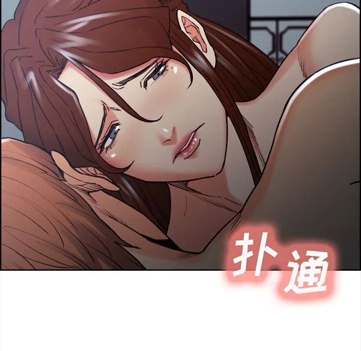 嶽母家的刺激生活第49話