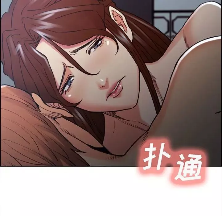 嶽母家的刺激生活第49話