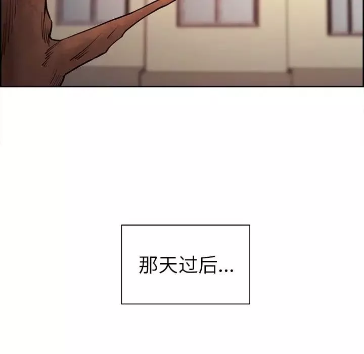 嶽母家的刺激生活第49話