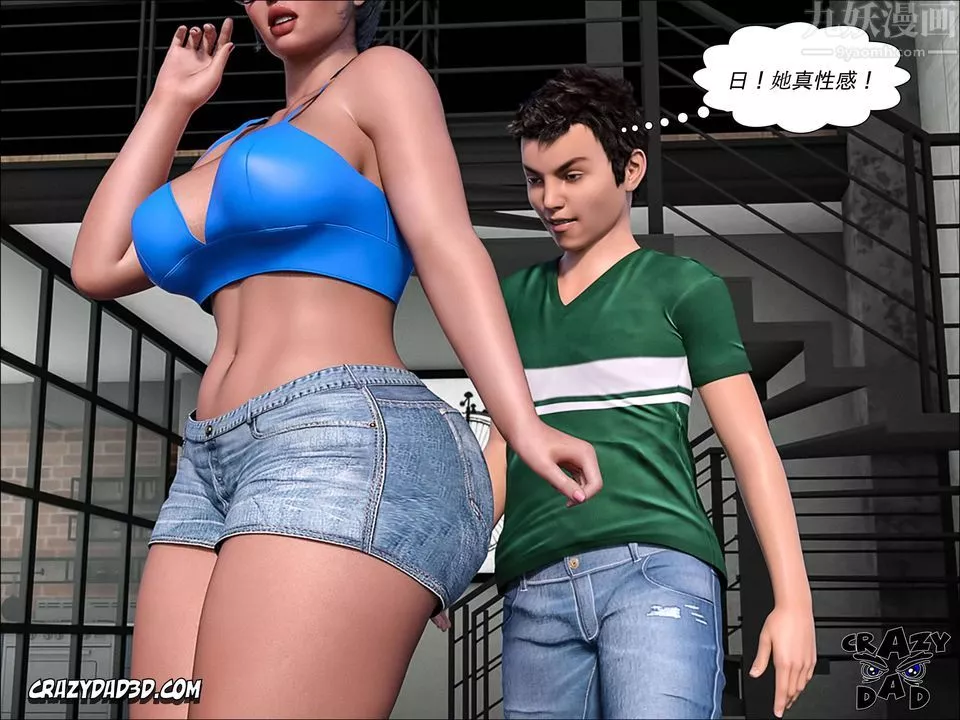 [CrazyDad3D]TheGrandma/我的奶奶01-20-第06话 - 图片 61