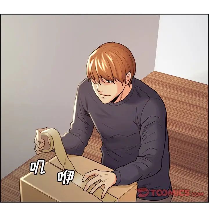 岳母家的刺激生活第49话