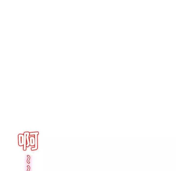 暗黑之戀第9話