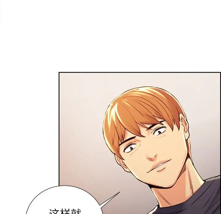 岳母家的刺激生活第49话