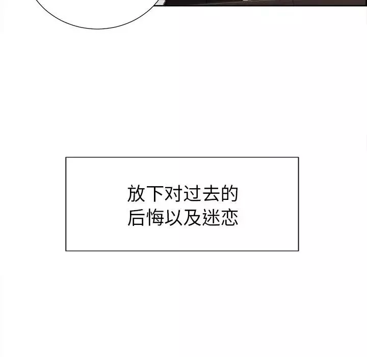 嶽母家的刺激生活第49話