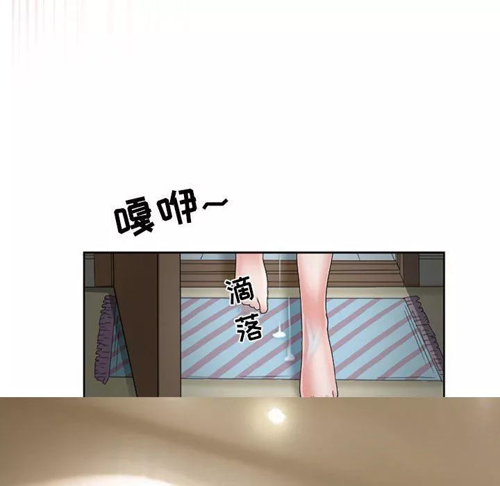 暗黑之恋-第9话 - 图片 38